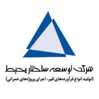 شرکت توسعه ساختار محیط