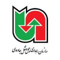 سازمان راهداری و حمل و نقل جاده ای